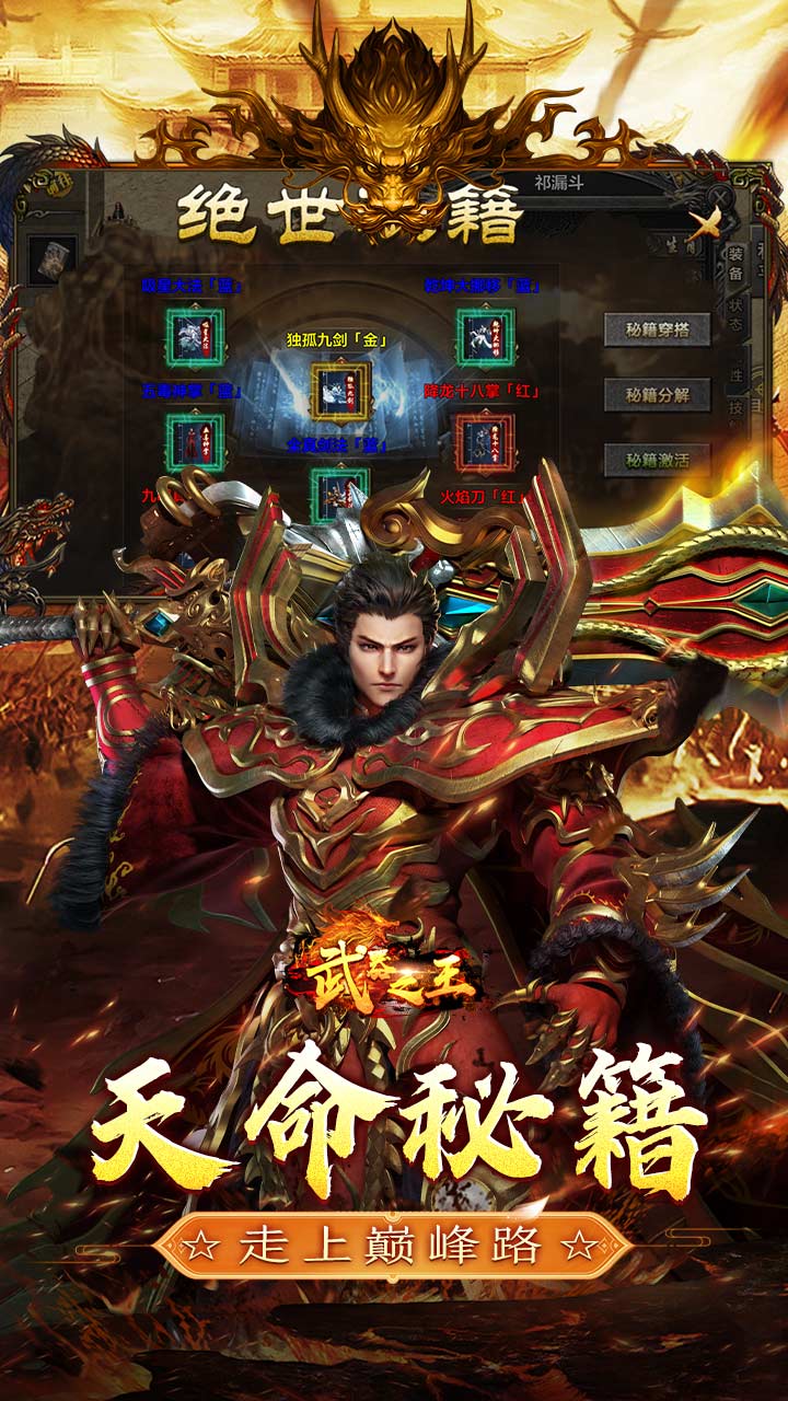 武器之王（山海攻速日送代币）