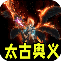 王者霸业（群切无限打金）