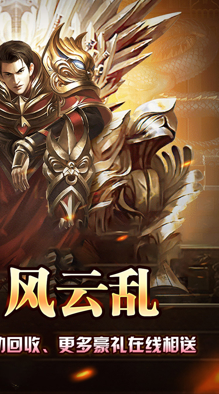 盖世强者（星劫秘宝沉默）