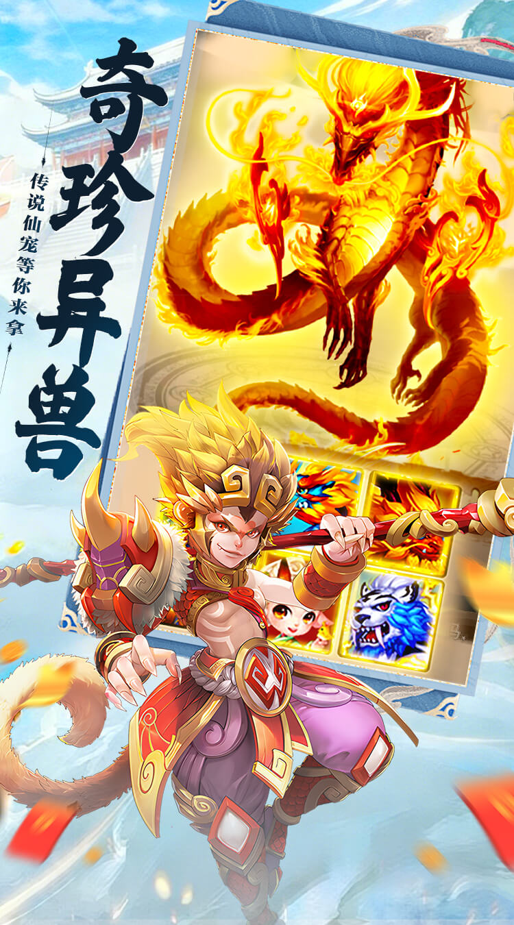 大话诛仙（0.1折三界会友）