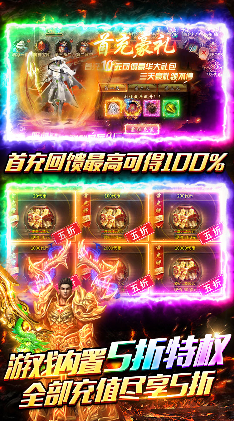 牧场传奇（血战封神天天648）