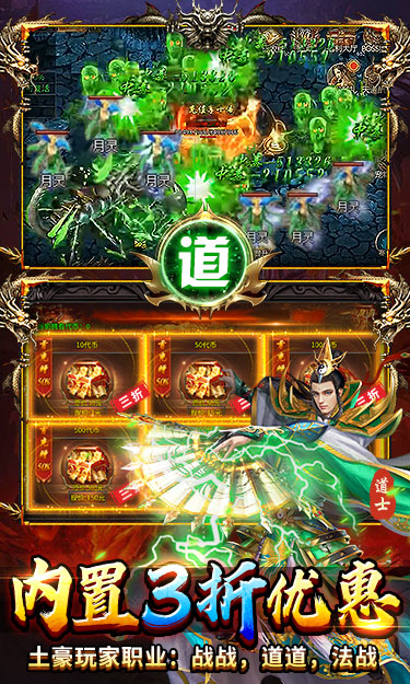 出击吧师兄（复古合击天天2000）
