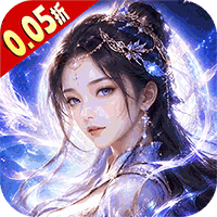 奇门飞花令（0.05折）