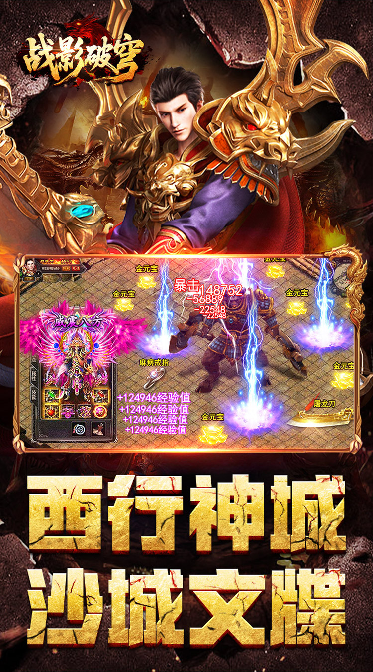 战影破穹（百穹奇器爆爆爆）