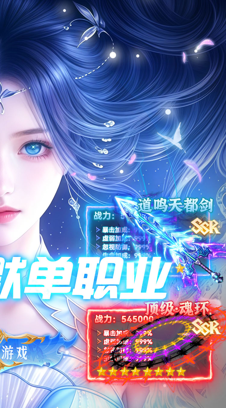 海蛇传奇（欢乐版）